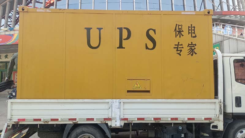 银州怎样判断柴油发电机组和UPS电源的配合工作是否正常?